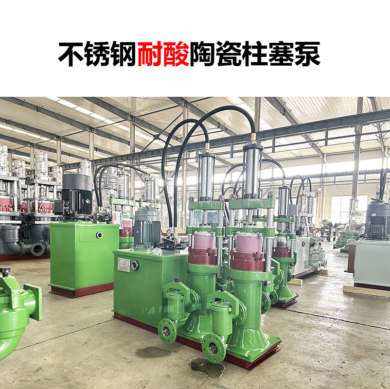 咸陽(yáng)柱塞泵